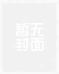 快穿之反派的自我调侃